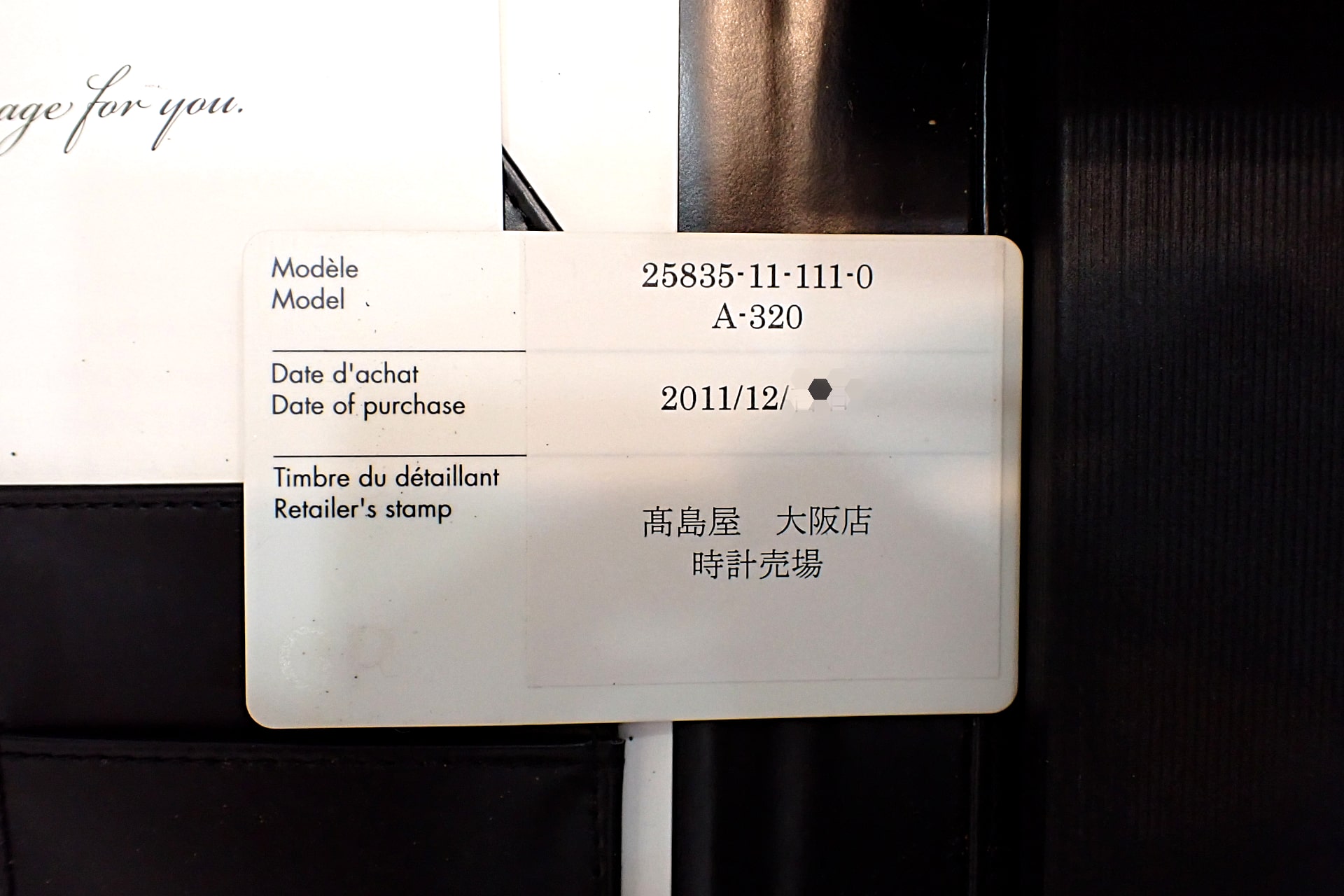 ジラールペルゴ/GIRARD PERREGAUX ヴィンテージ1945 Ref.25835-11-111-0