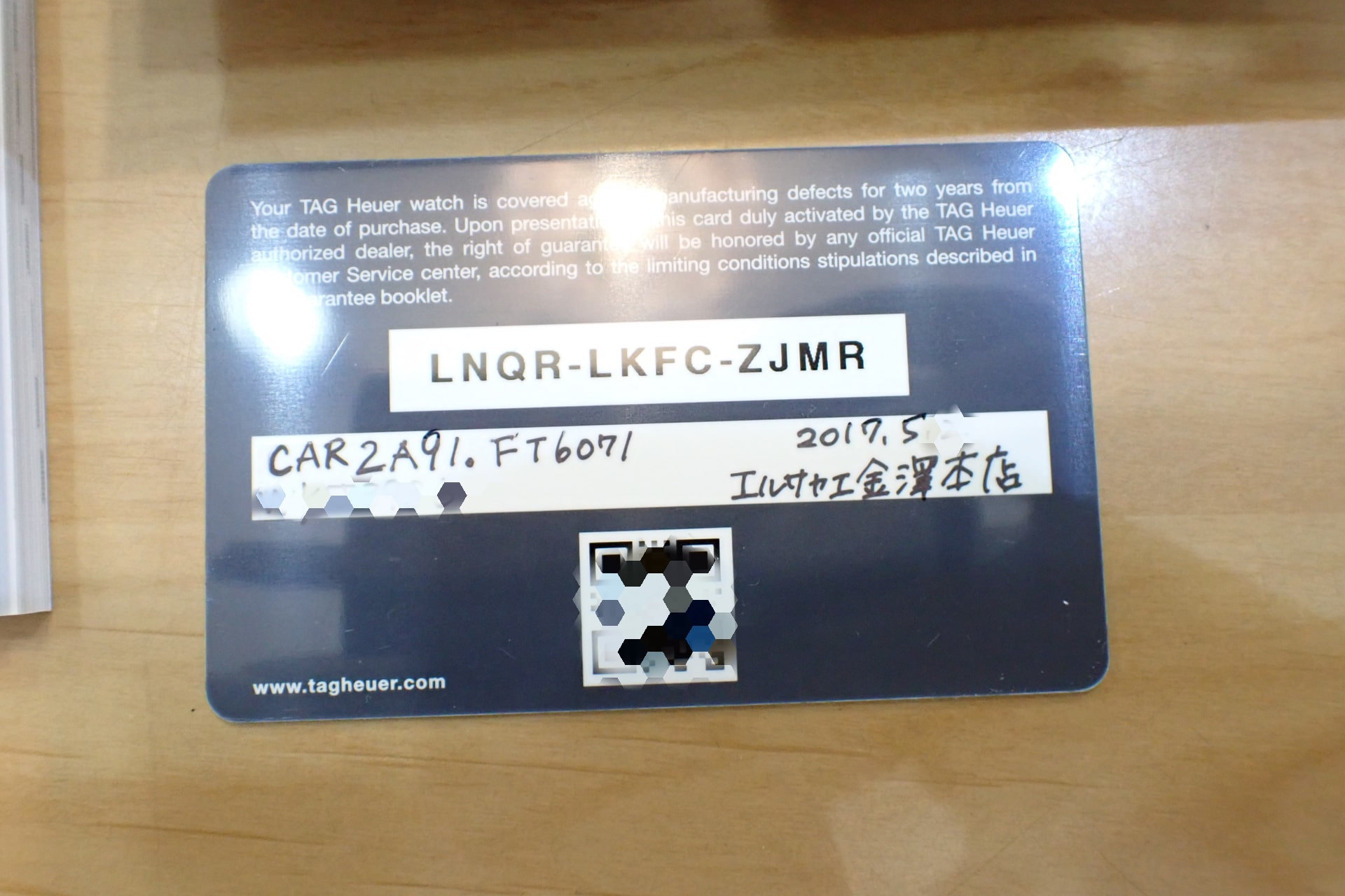 TAG HEUER/タグホイヤー カレラ キャリバーホイヤー01 クロノグラフ Ref.CAR2A91.FT6071 セラミック製