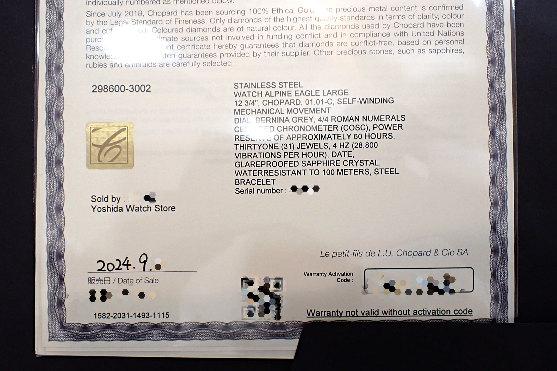 Chopard/ショパール アルパインイーグル ラージ SS グレー文字盤 Ref.298600-3002