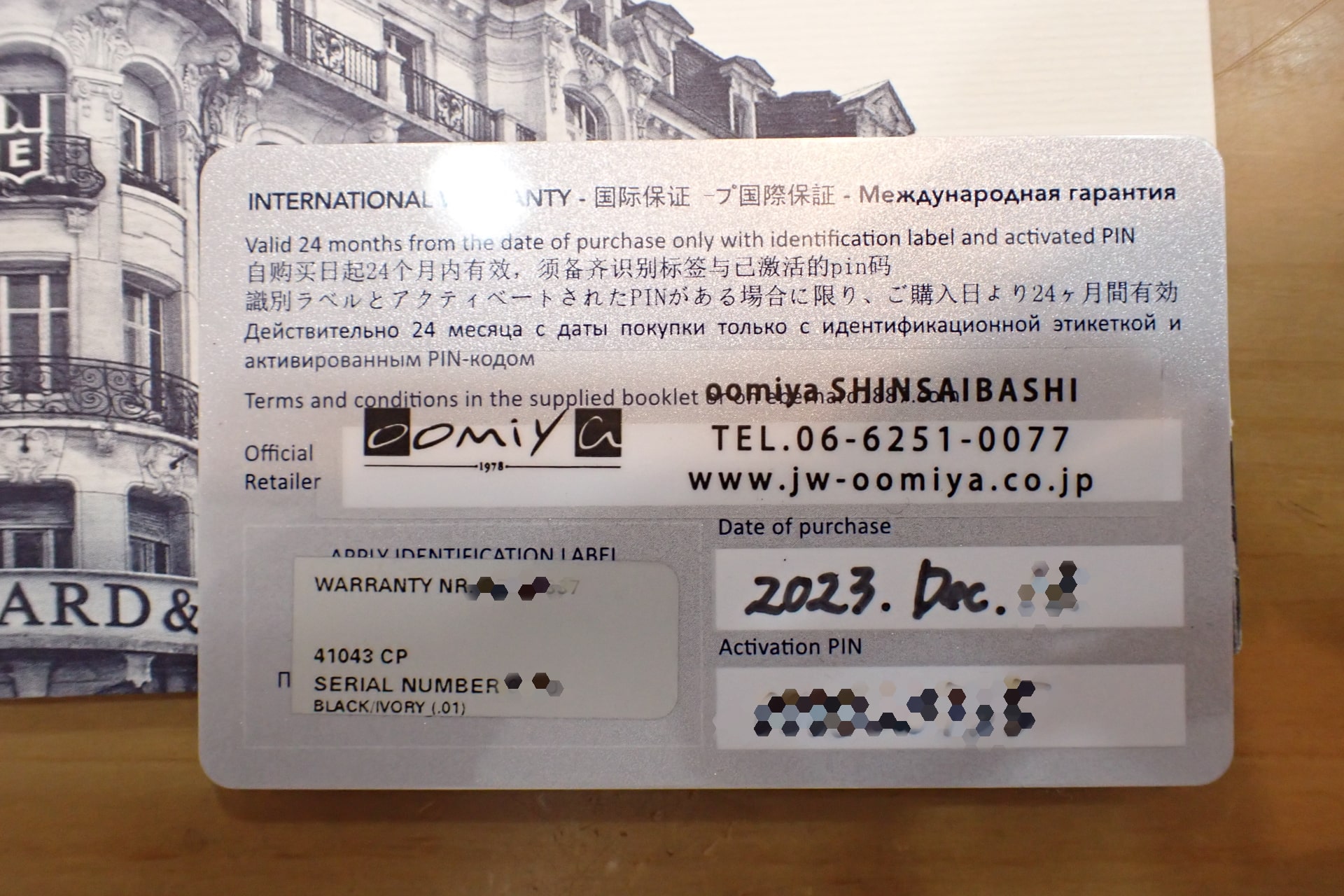 EBERHARD/エベラール サイエンティグラフ Ref.41043.01 CP 黒文字盤 メーカー純正レザーストラップ2本付き