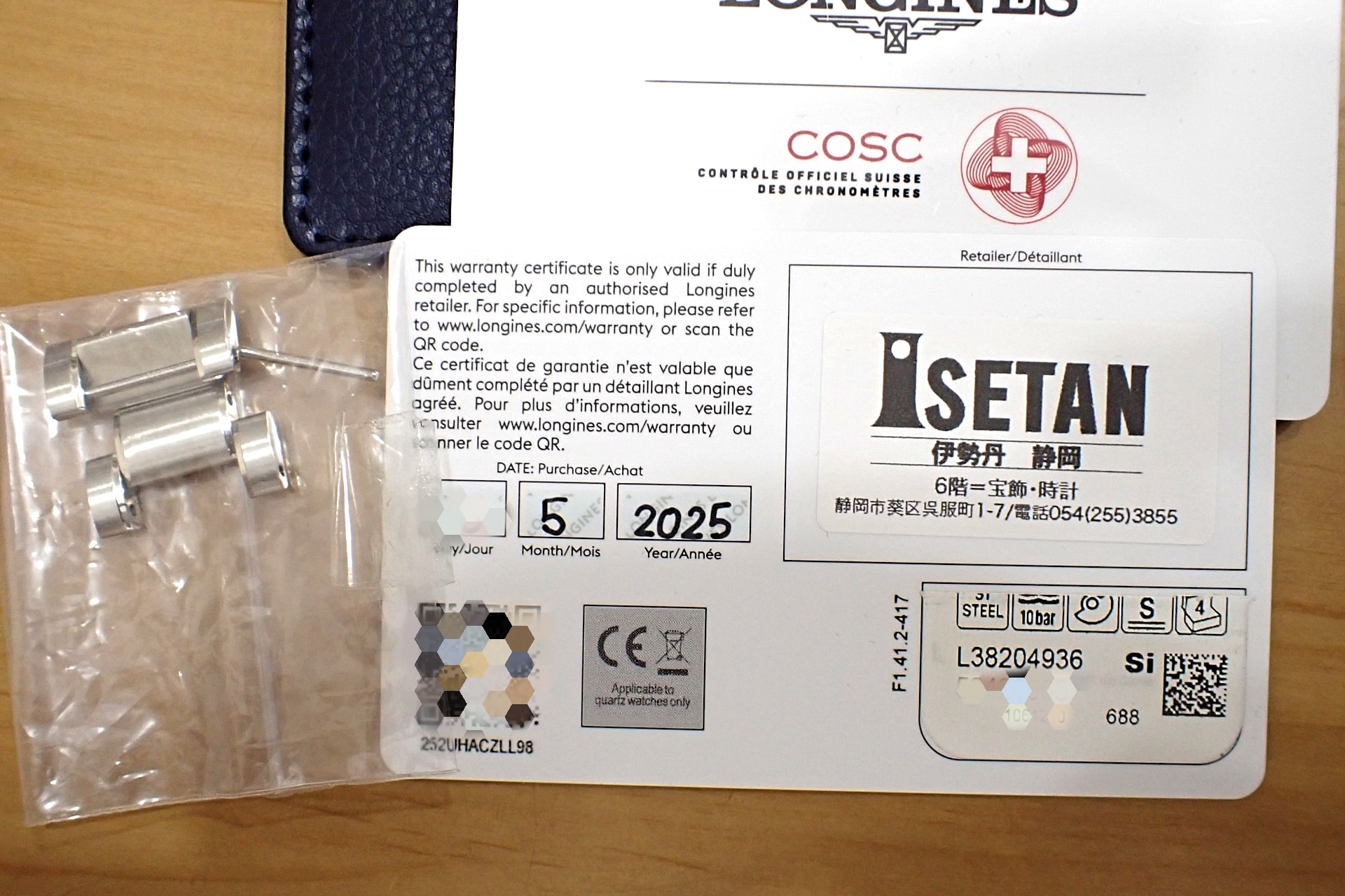 ロンジン/LONGINES スピリット クロノグラフ 42mm Ref.L3.820.4.93.6 ブルー文字盤