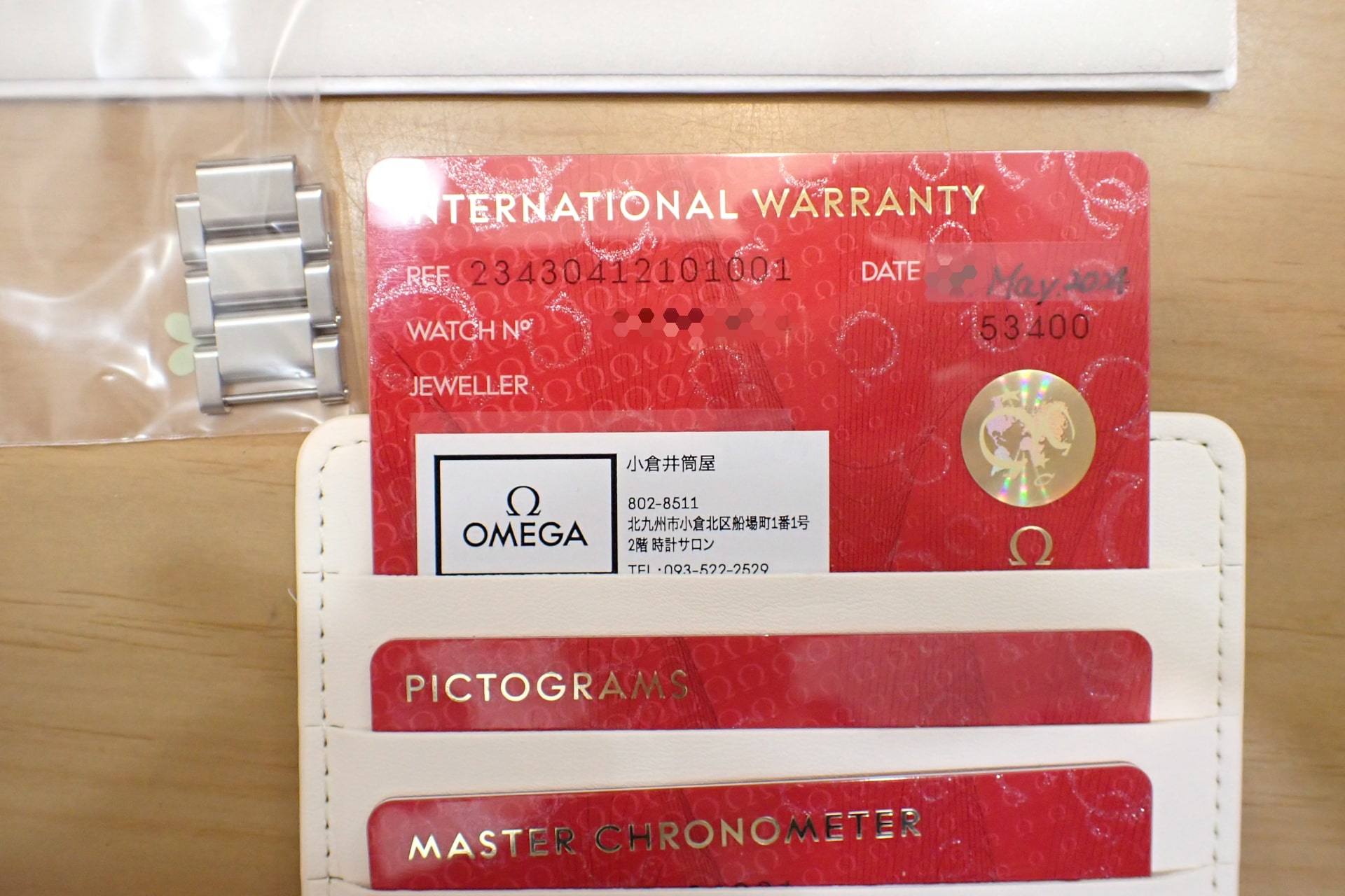 OMEGA/オメガ シーマスター300 コーアクシャル クロノメーター 41mm Ref.234.30.41.21.01.001 黒文字盤