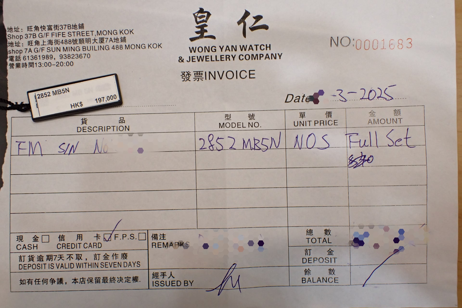 FRANCK MULLER/フランクミュラー トノーカーベックス マスターバンカー 18KPG Ref.2852MB