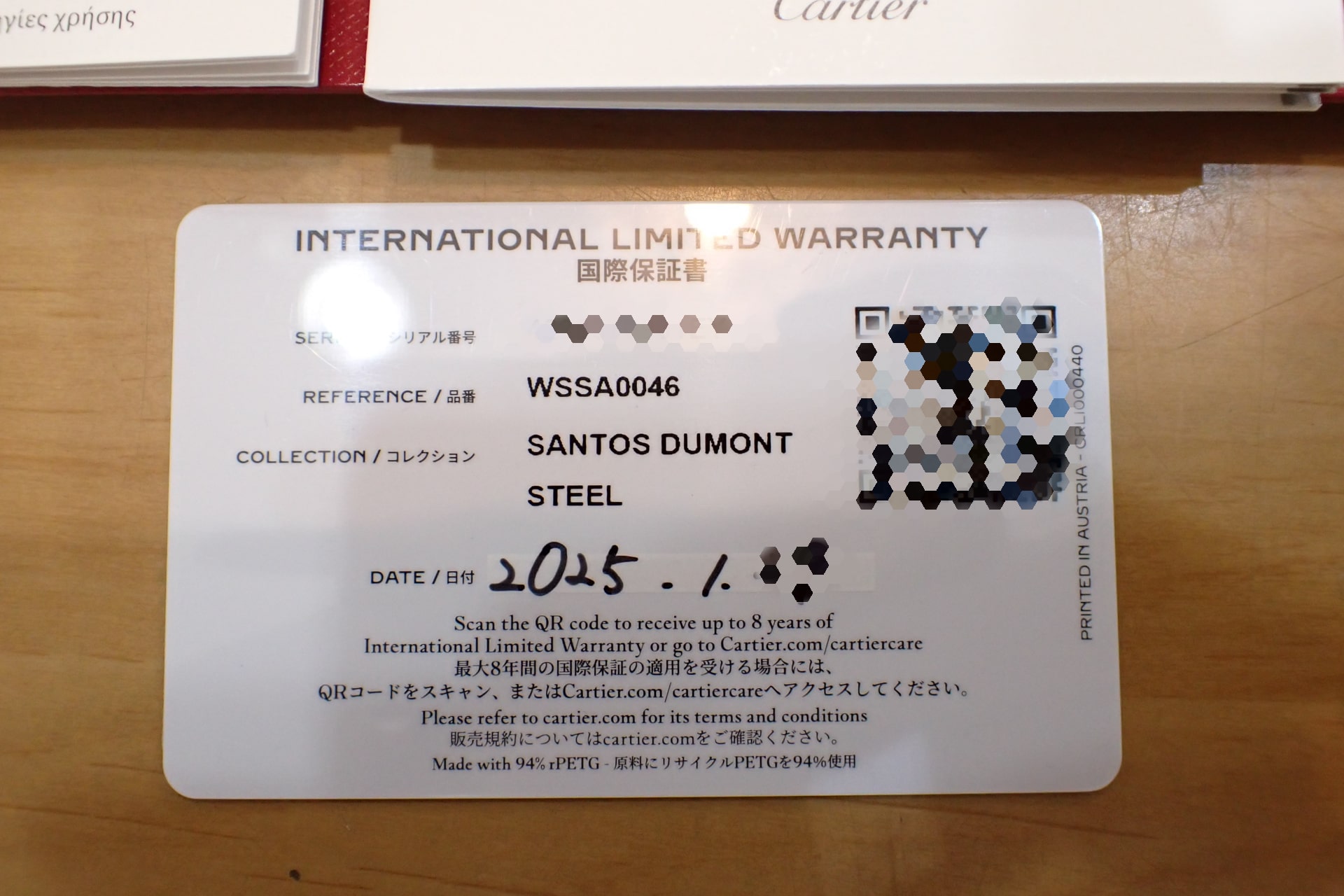 Cartier/カルティエ サントス デュモン LM Ref.WSSA0046 ブラックラッカー