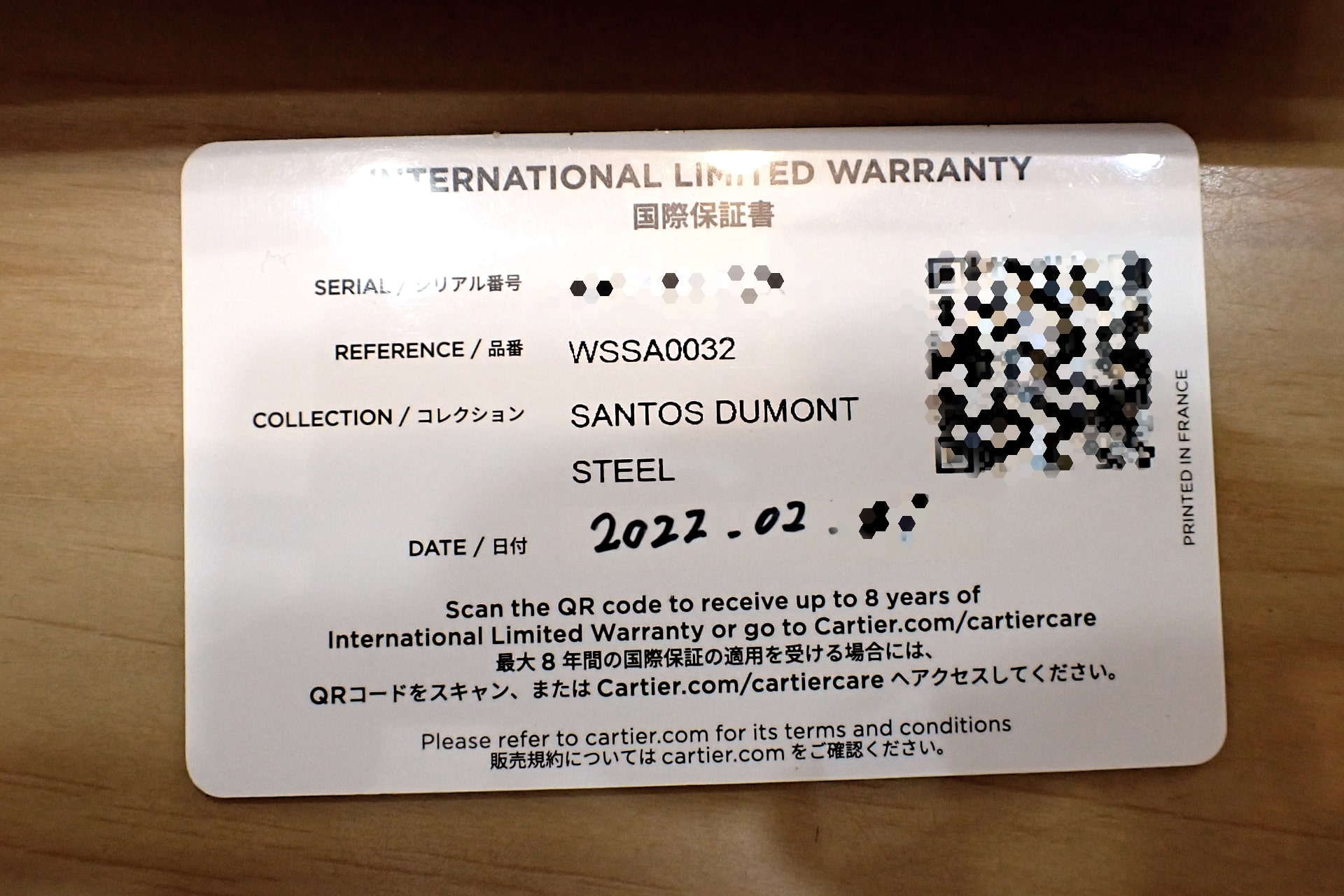 カルティエ/CARTIER サントス デュモン Ref.WSSA0032 シルバー