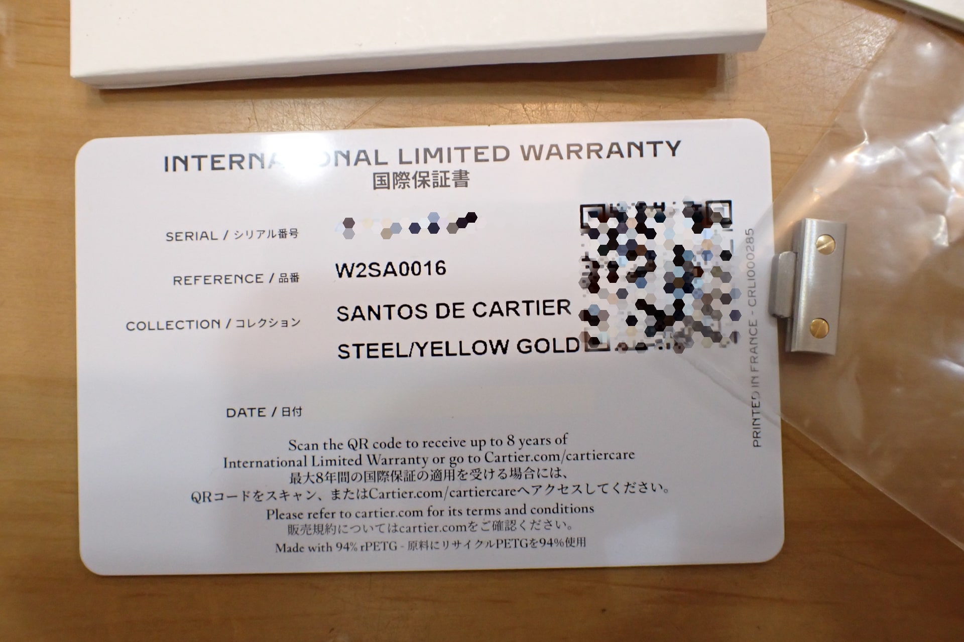 Cartier/カルティエ サントス ドゥ カルティエ MM Ref.W2SA0016　K18/SS コンビ