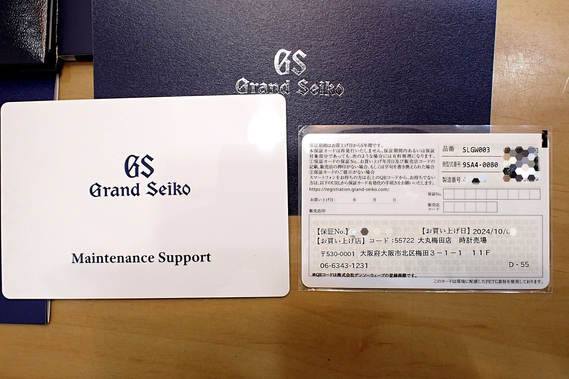 グランドセイコー/GrandSeiko Ref.SLGW003 エボリューション9 白樺 手巻き