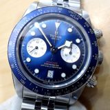 中古品A【TUDOR】チューダー ヘリテージ ブラックベイ クロノ Ref.79360B-0002 ブルー文字盤/ジュビリーブレスレット  ブティック限定 (2025年4月)
