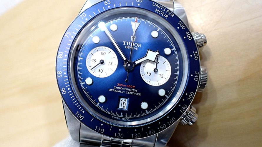 TUDOR/チューダー ヘリテージ ブラックベイ クロノ Ref.79360B-0002 ブルー文字盤/ジュビリーブレスレット