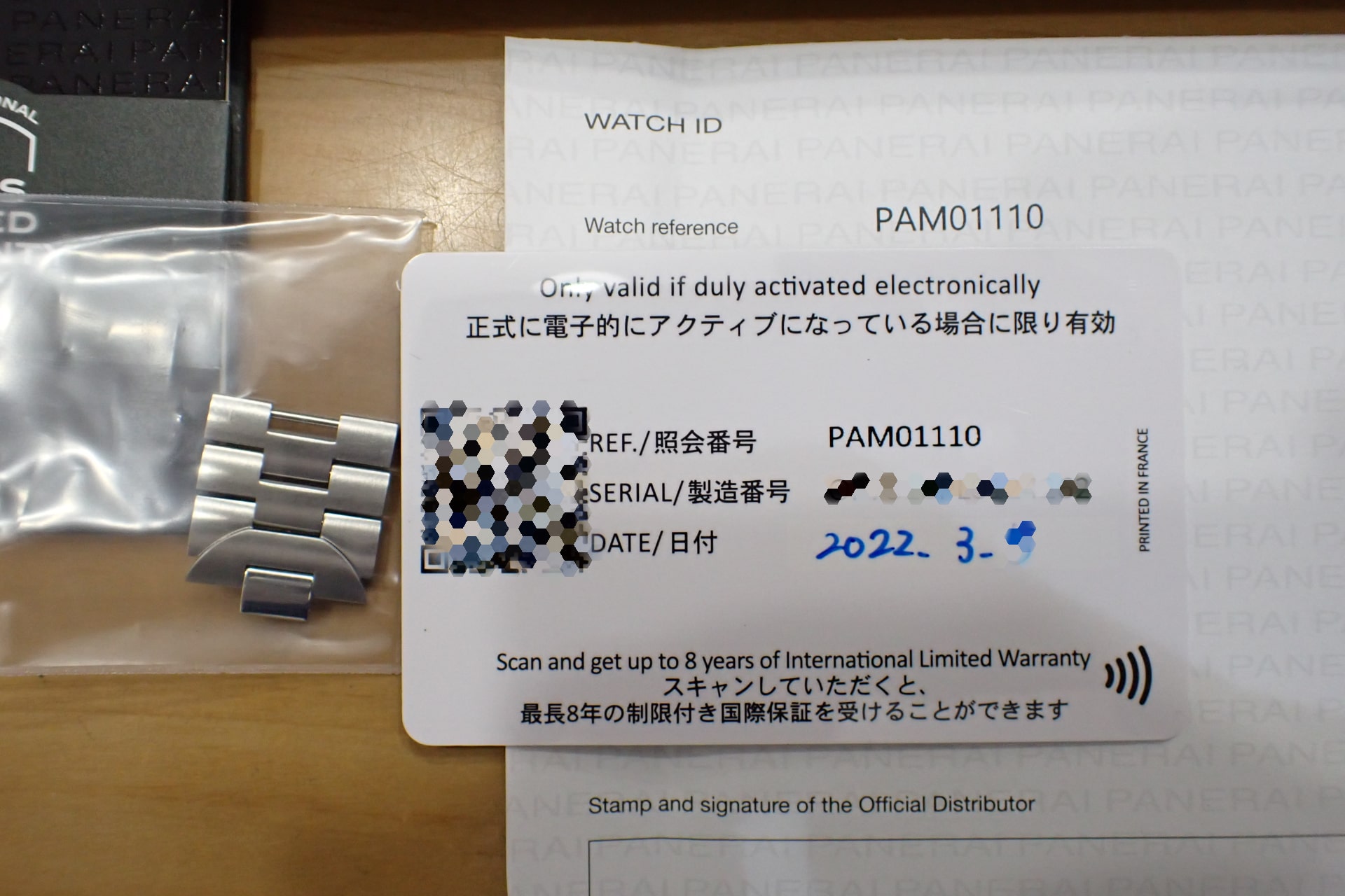 PANERAI/パネライ　ルミノール クロノグラフ Ref.PAM01110 青文字盤