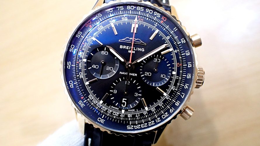 ブライトリング/Breitling ナビタイマー B01 クロノグラフ41 日本限定50本 18KRG Ref.RB01393A1B1P1