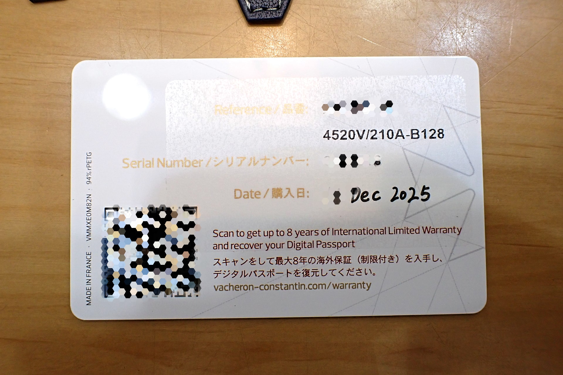 VACHERON CONSTANTIN/ヴァシュロン・コンスタンタン オーヴァーシーズ 現行モデル/ブルー文字盤 Ref.4520V/210A-B128