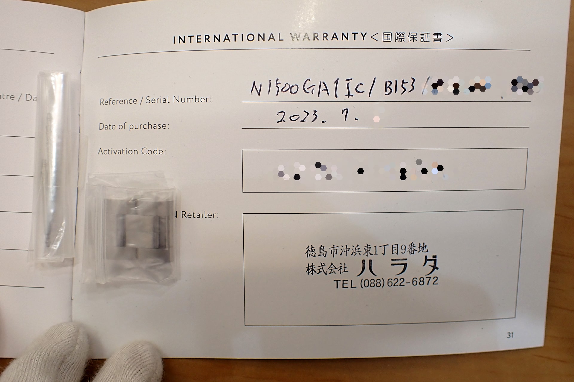 NORQAIN/ノルケイン アドベンチャー スポーツ クロノグラフ 18KRGコンビ　デイデイト41 Ref.N1500GA1IC/B153