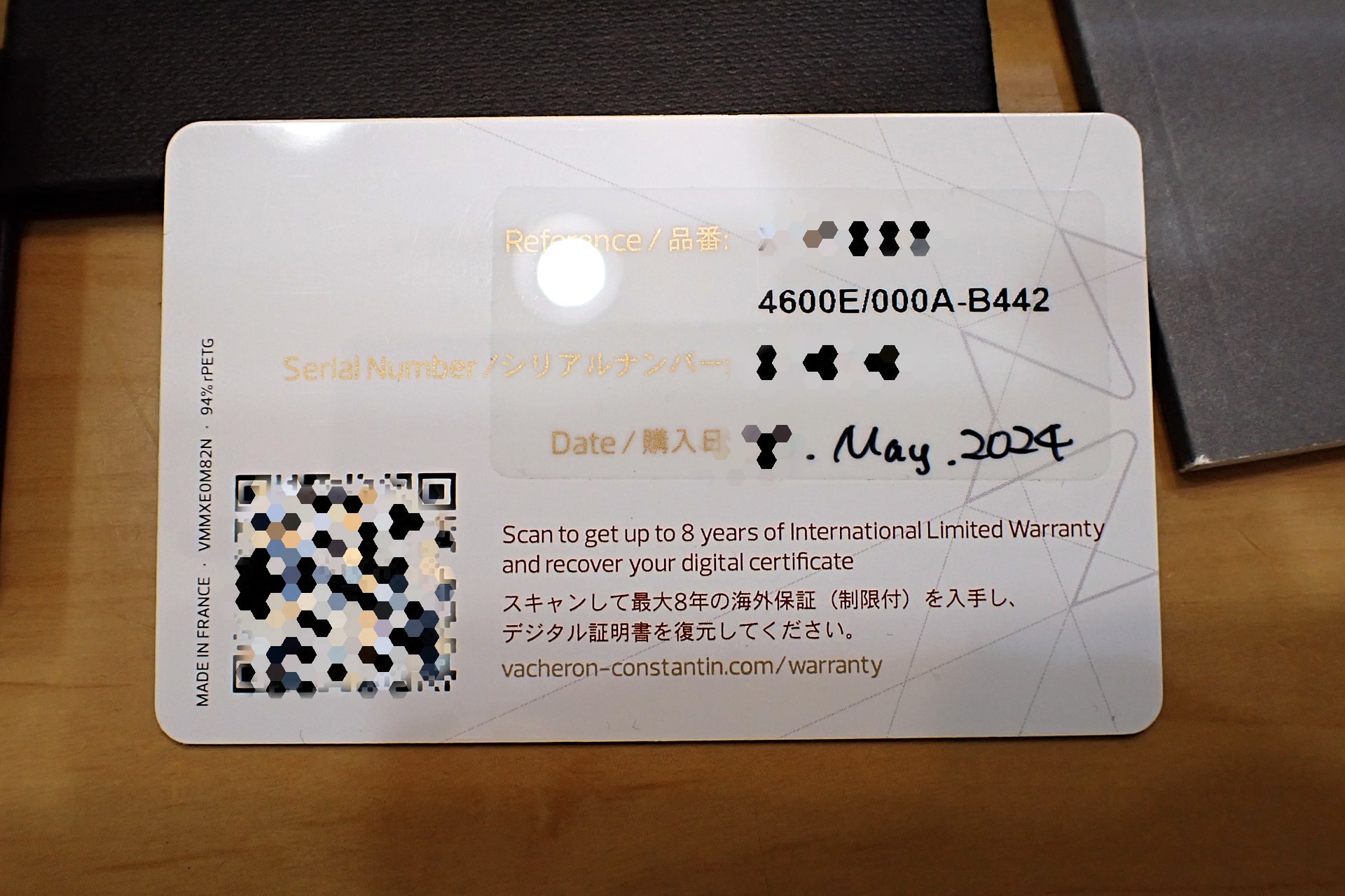 VACHERON CONSTANTIN/ヴァシュロン・コンスタンタン フィフティーシックス Ref.4600E/000A-B442 シルバー文字盤