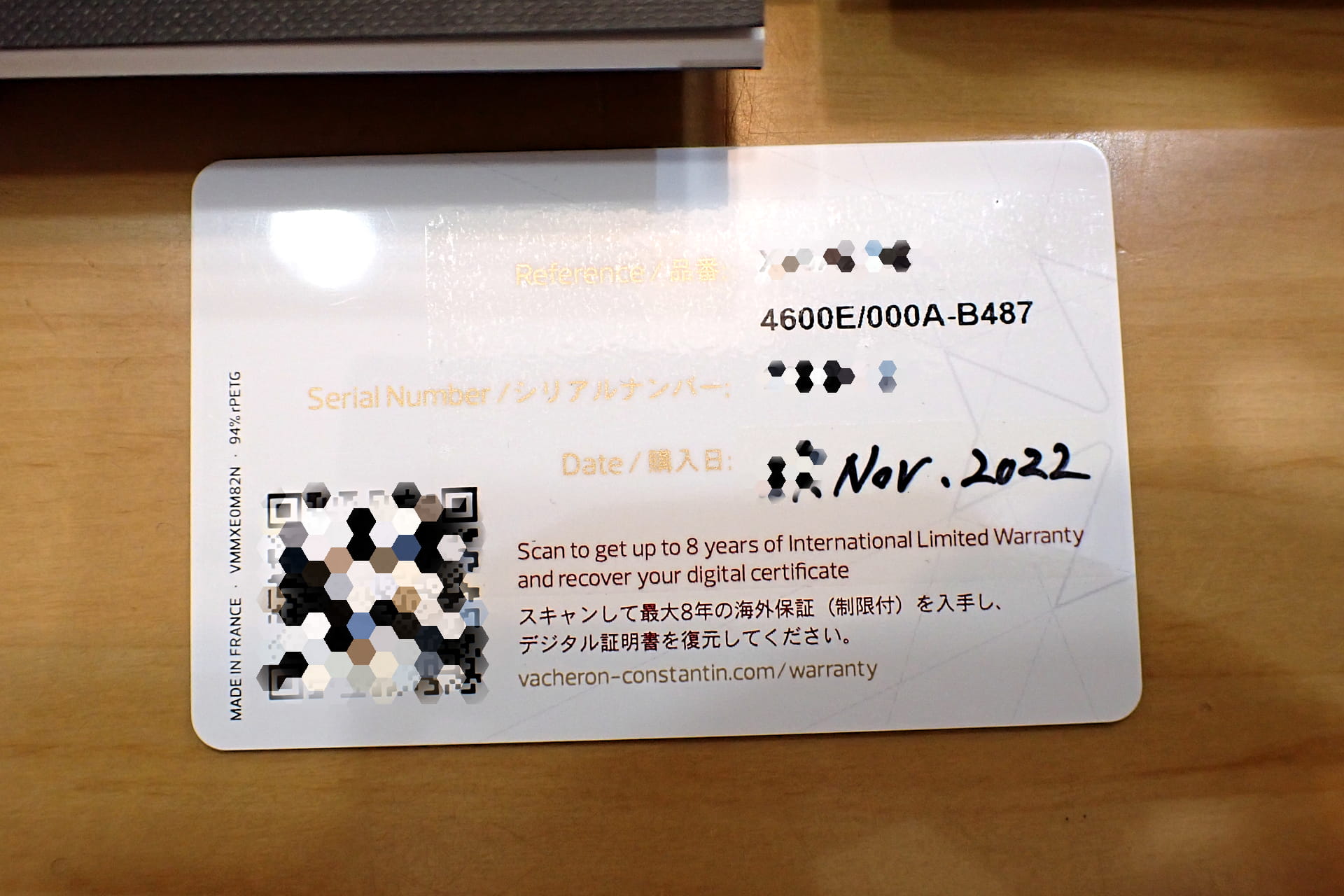 VACHERON CONSTANTIN/ヴァシュロン・コンスタンタン フィフティーシックス Ref.4600E/000A-B487 ブルー文字盤