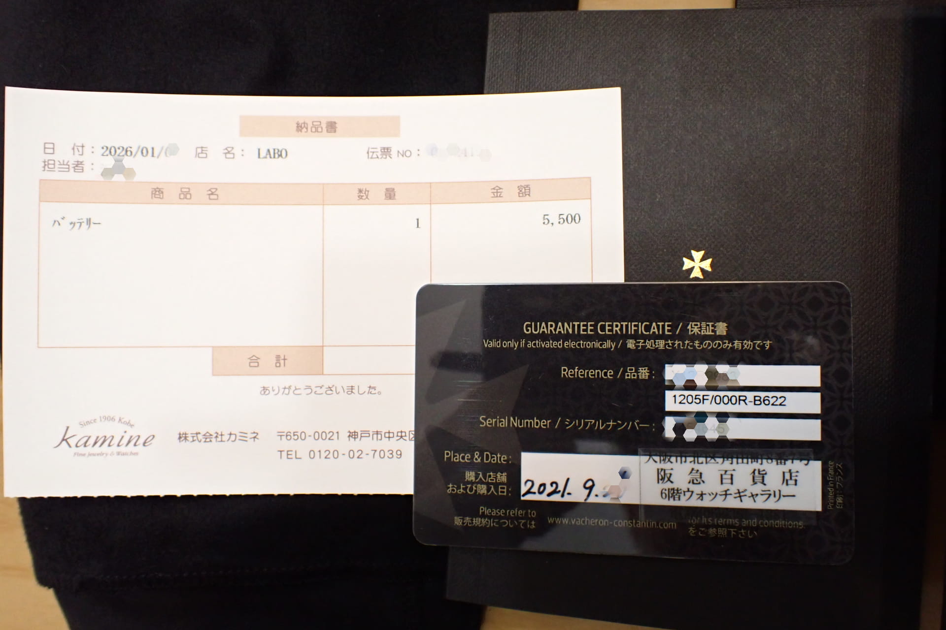 ヴァシュロン・コンスタンタン/VACHERON CONSTANTIN エジェリー・クォーツ Ref.1205F/000R-B622 18KPG