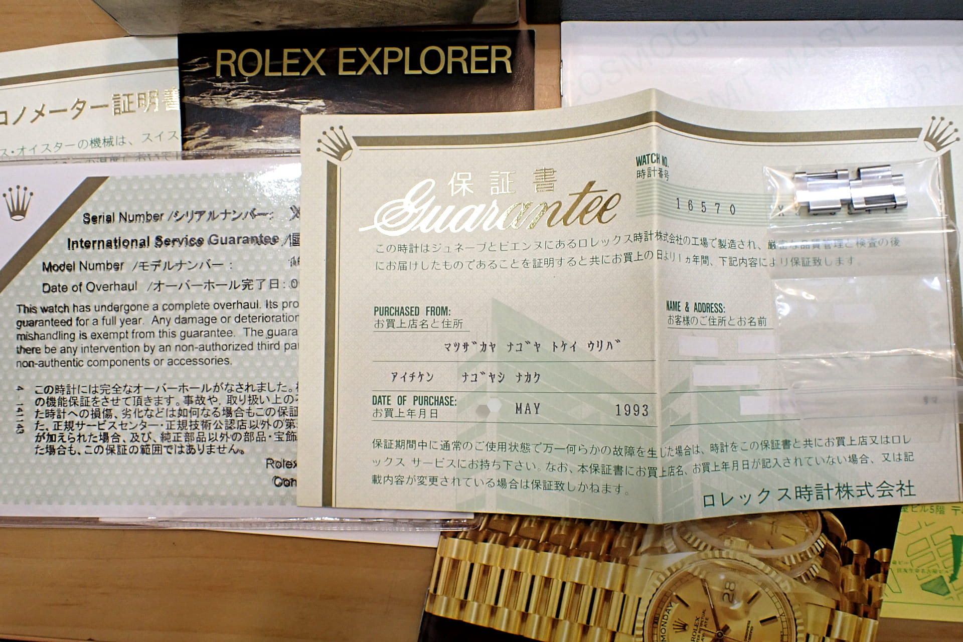 ROLEX/ロレックス エクスプローラー2 Ref.16570 X番 ホワイト文字盤　オールトリチウム