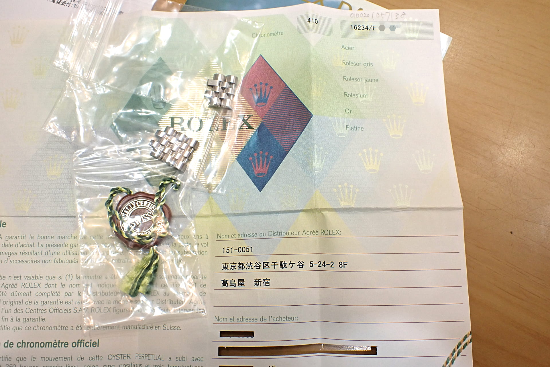 ROLEX/ロレックス デイトジャスト Ref.16234 F番 ホワイト文字盤 フルーテッドベゼル ジュビリーブレス