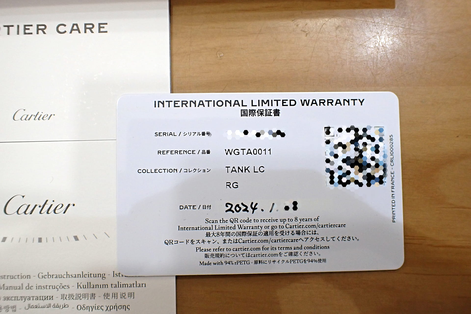 カルティエ/Cartier タンク ルイ カルティエ LM 18KPG Ref.WGTA0011