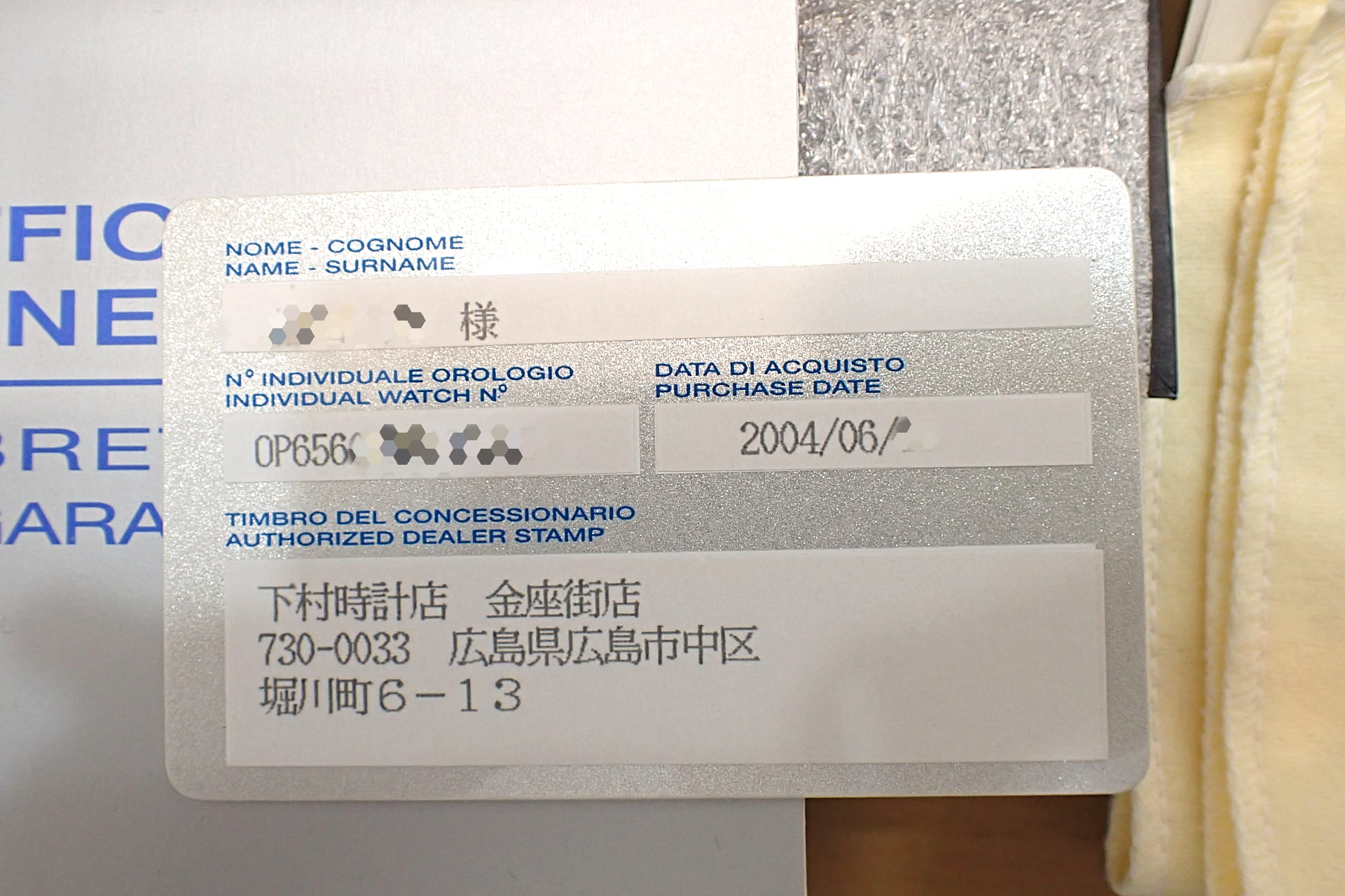 PANERAI/パネライ ルミノール マリーナ Ref.PAM00049 白文字盤