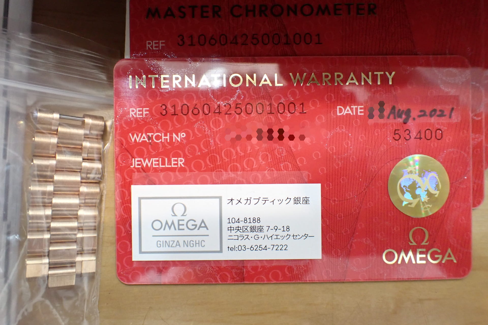 OMEGA/オメガ スピードマスター プロフェッショナル 18Kセドナゴールド 42mm Ref.310.60.42.50.01.001