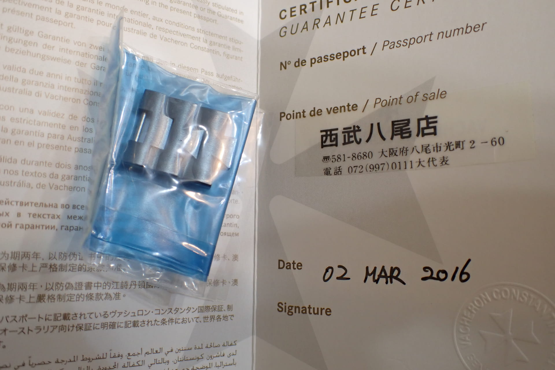 ヴァシュロンコンスタンタン/VACHERON CONSTANTIN オーヴァーシーズ クロノ 世界限定400本 Ref.49150/000A-9017