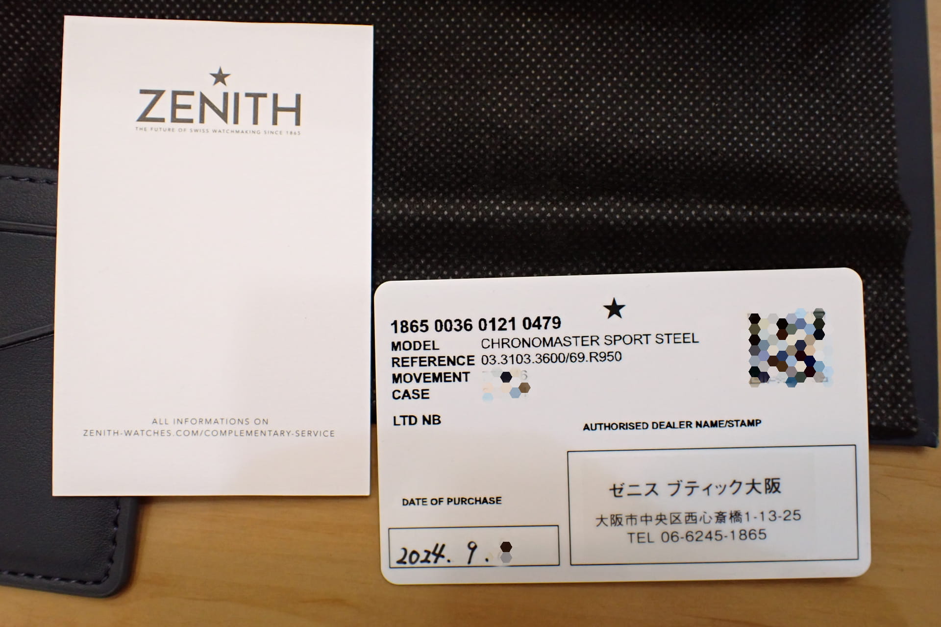 ゼニス/ZENITH クロノマスター スポーツ ブティック エディション Ref.03.3103.3600/69.R950