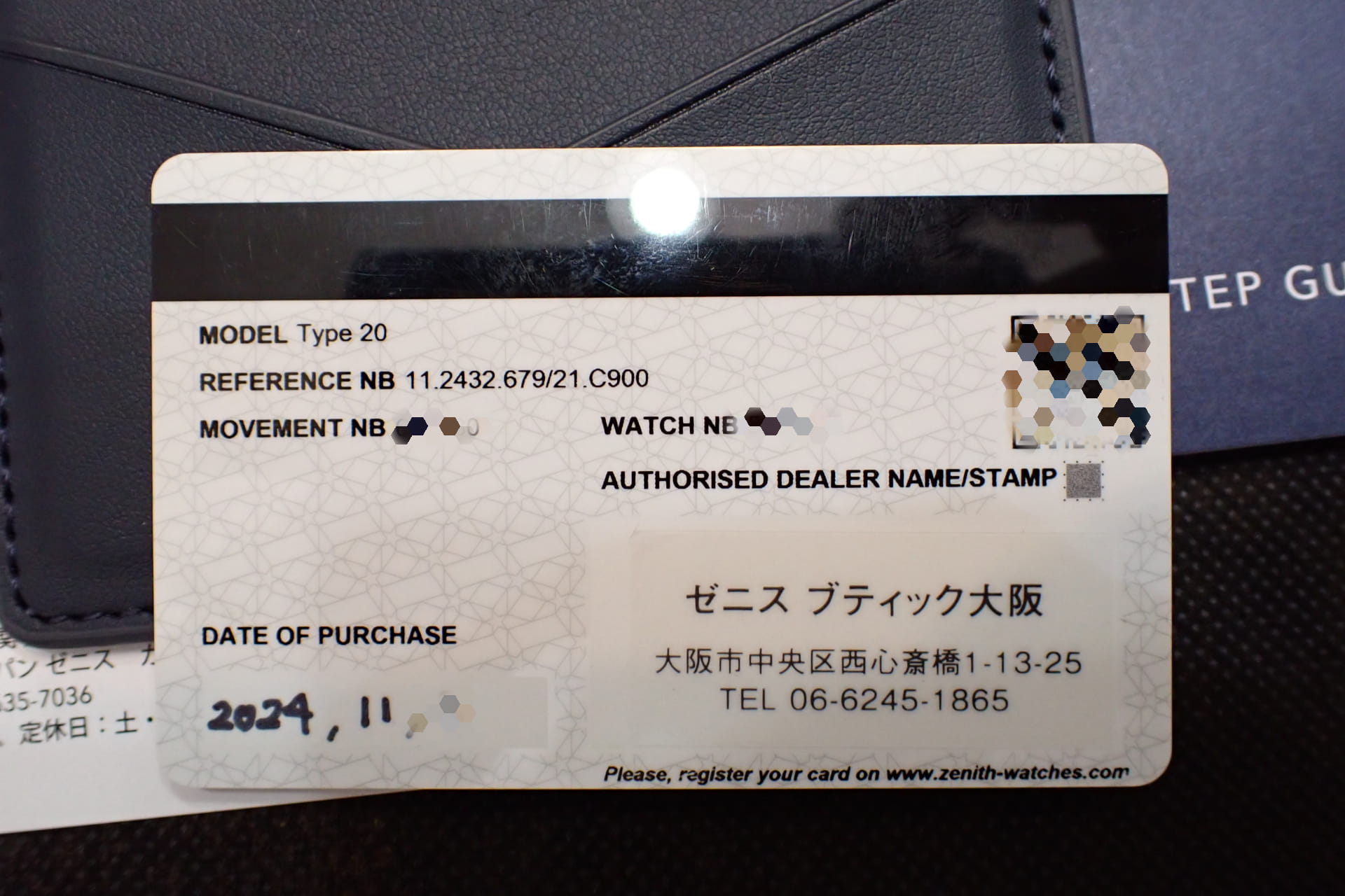 ゼニス/ZENITH パイロット パイロット タイプ20 トンアップ Ref.11.2432.679/21.C900