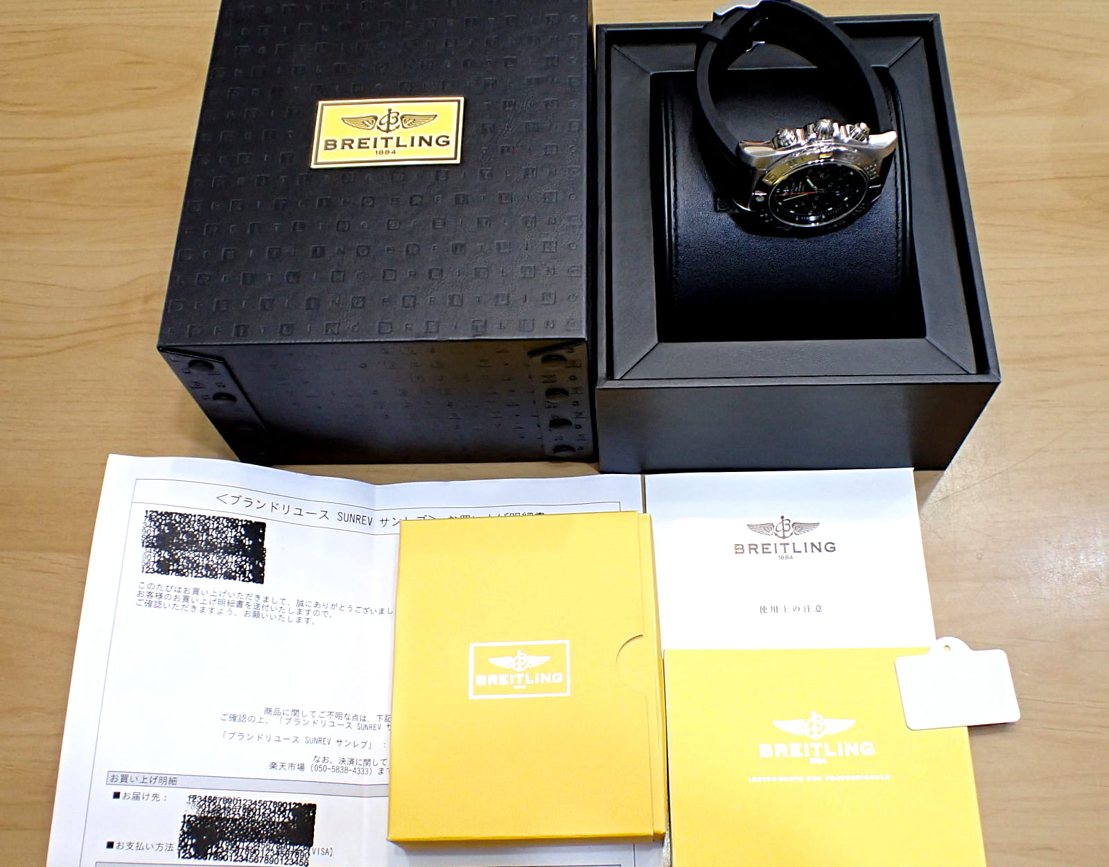 ブライトリング/BREITLING クロノマット44 フライングフィッシュ Ref.A010B08ORC(AB0110)