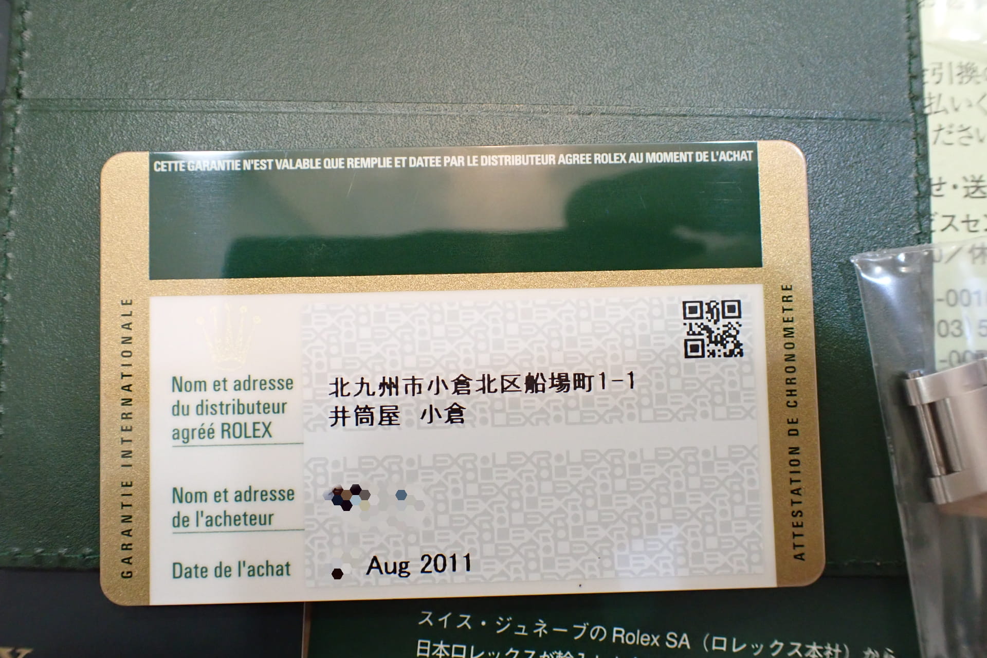 ROLEX/ロレックス サブマリーナー Ref.14060M ランダム