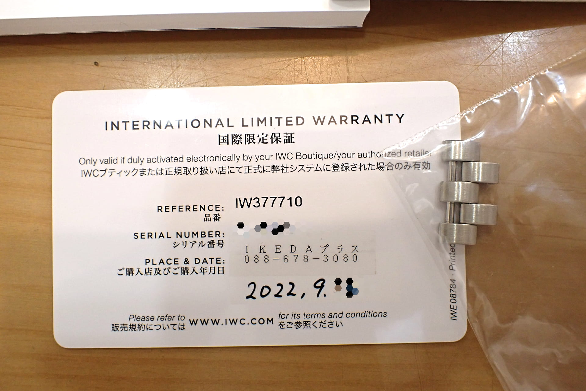 IWC パイロットウォッチ クロノグラフ Ref.IW377710 黒文字盤