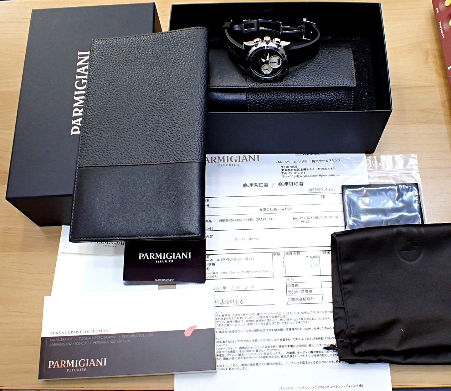 パルミジャーニフルリエ/PARMIGIANI FLEURIER　パーシング クロノグラフ　Ref.PFC528-0013000-X01402