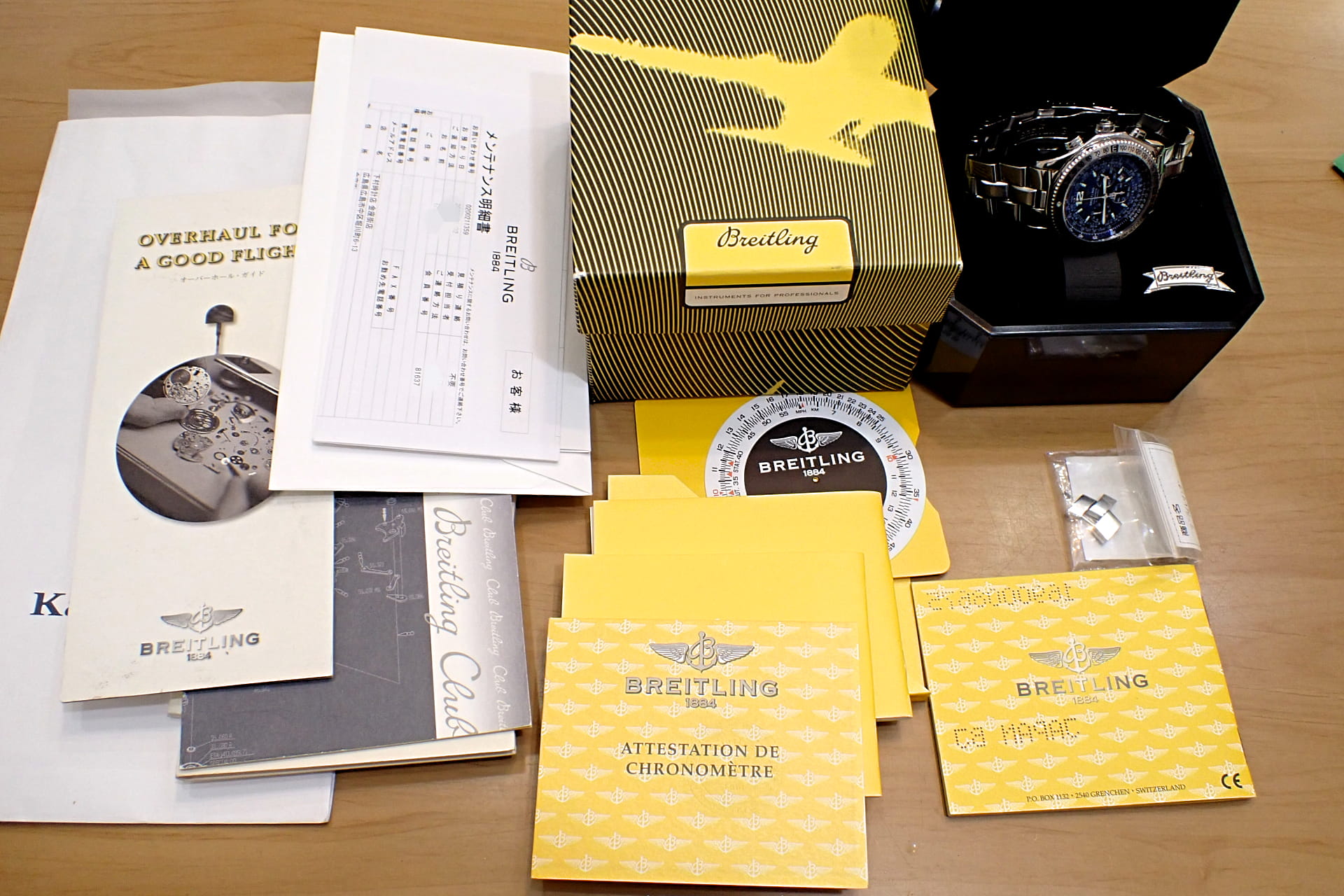 ブライトリング/BREITLING B-2 プロフェッショナル Ref.A42362 クロノグラフ ブルー