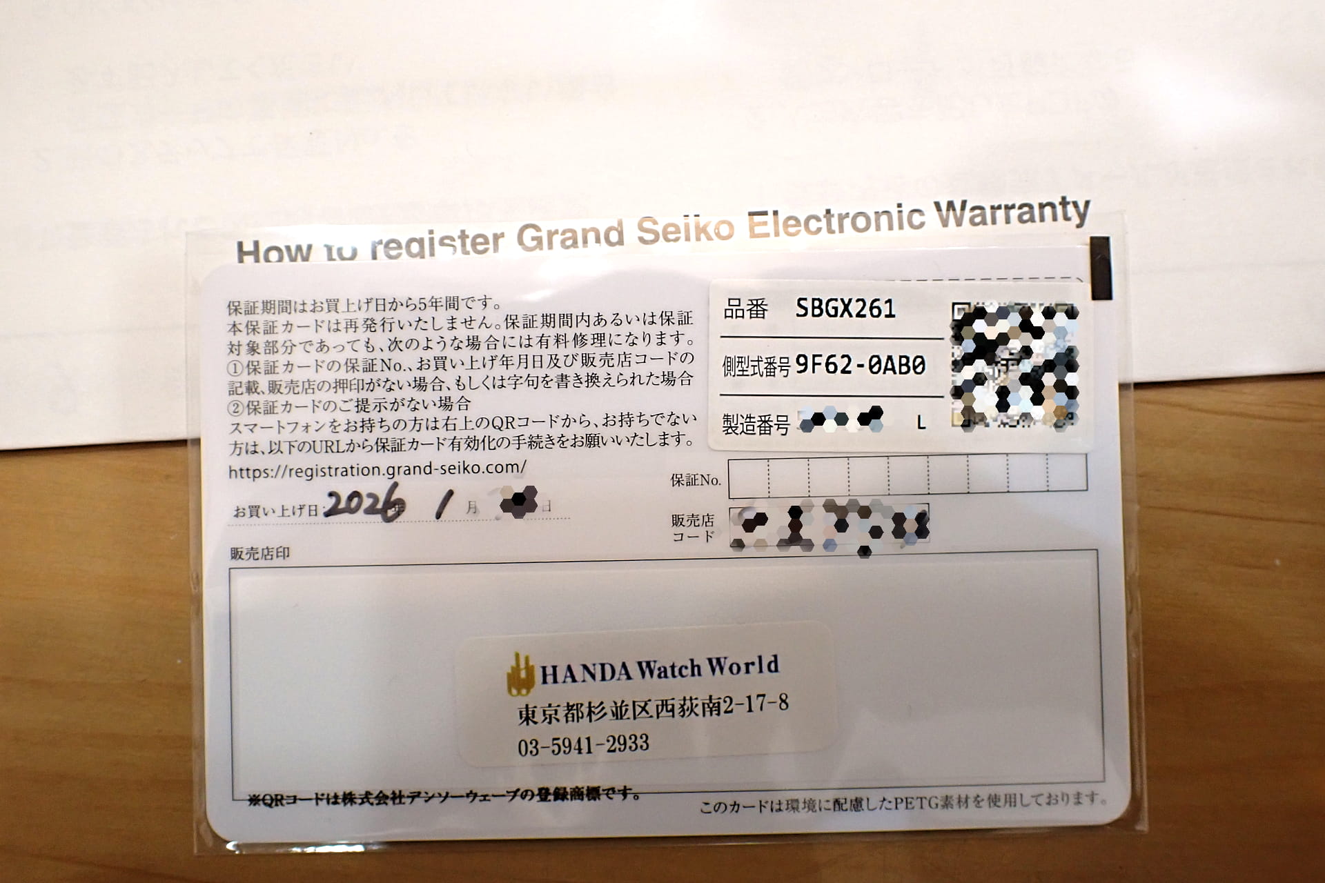 GrandSeiko/グランドセイコー エレガンスコレクション 9Fクォーツ Ref.SBGX261 ブラック 保護シール付き