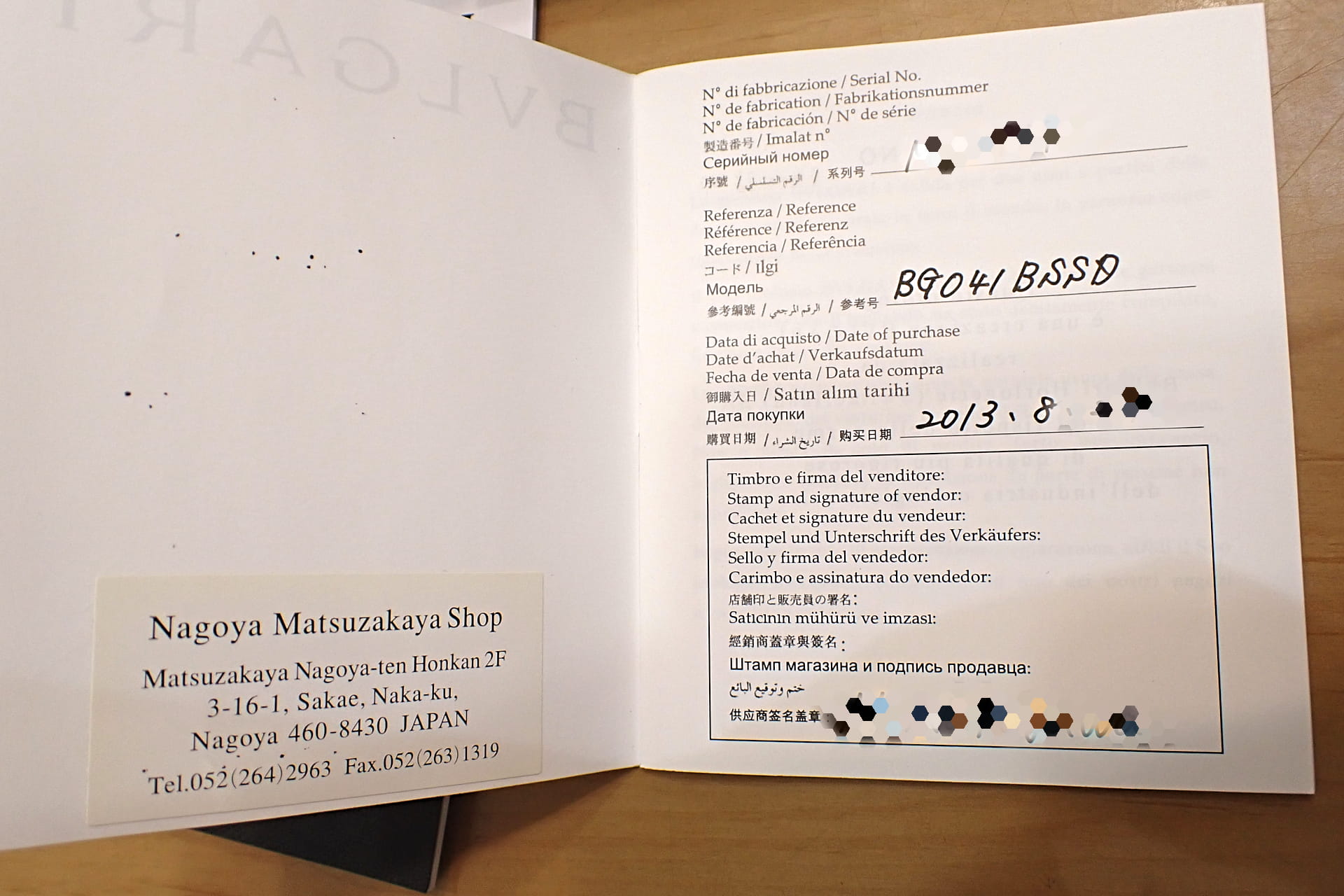 BVLGARI/ブルガリ オクト ローマ Ref.102704(OC41BSSD) 黒文字盤