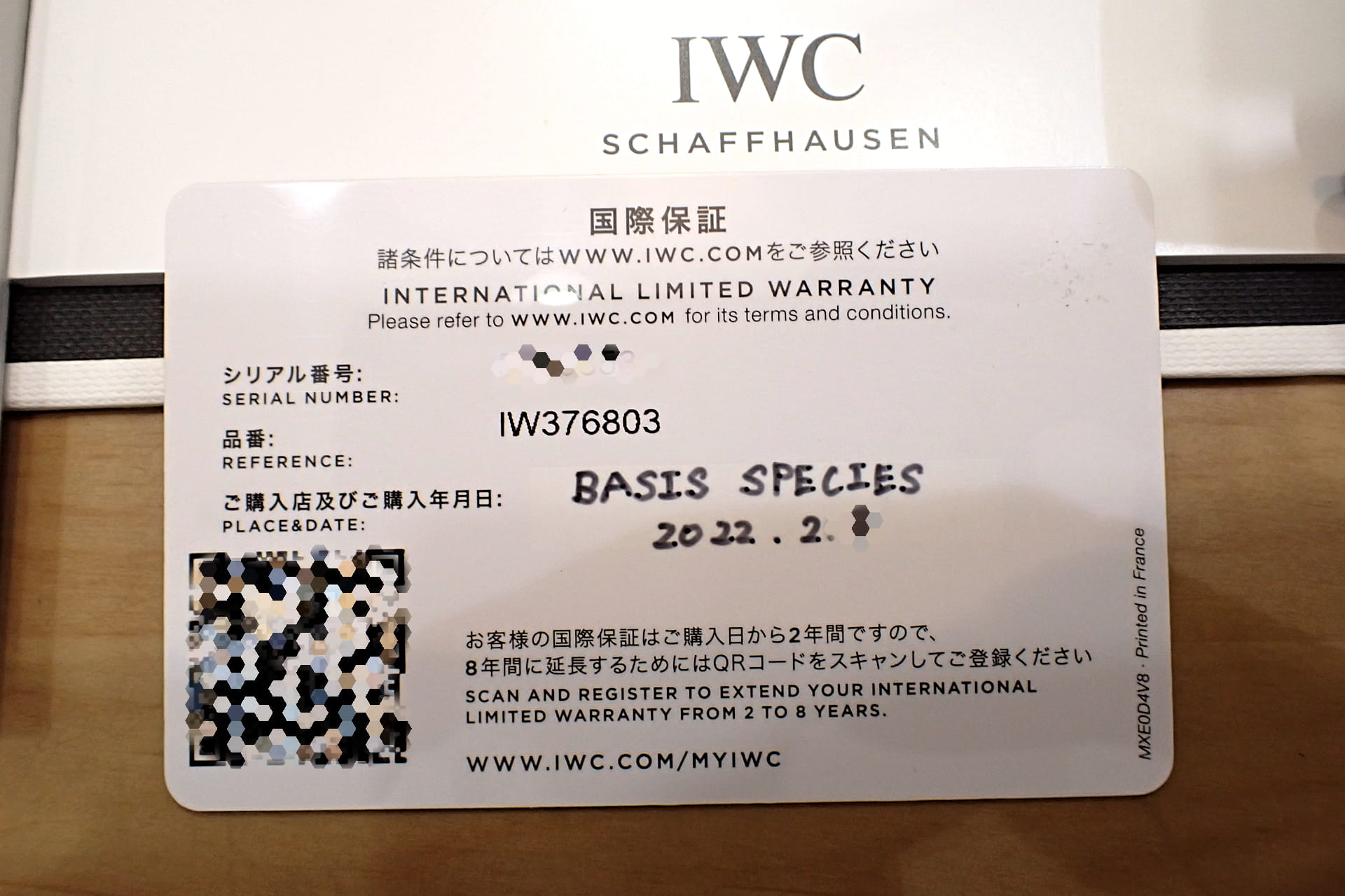 IWC アクアタイマー オートマチック クロノグラフ Ref.IW376803 黒文字盤