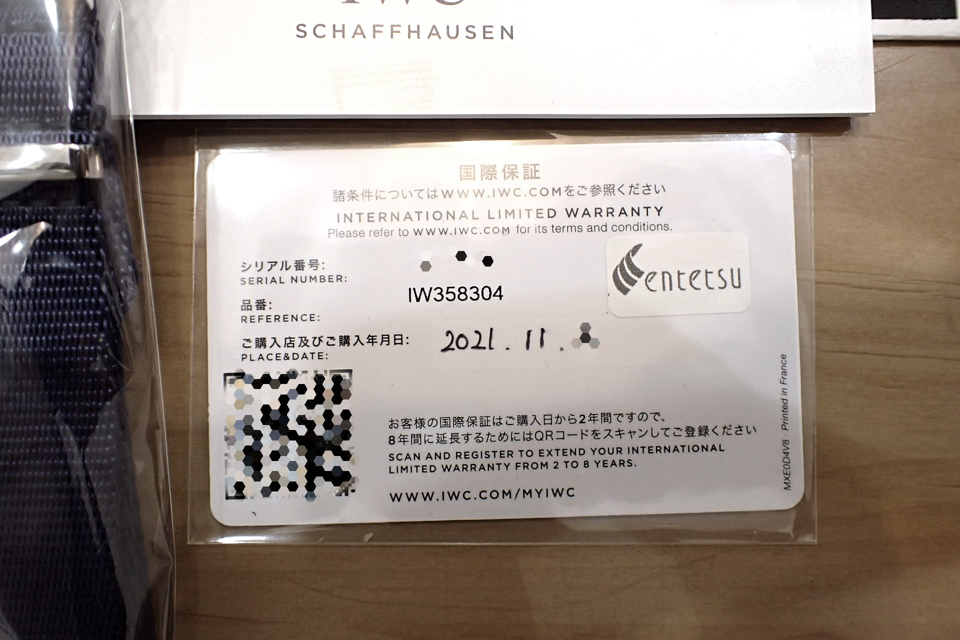 IWC ポルトギーゼ オートマティック40 Ref.IW358304 シルバー文字盤