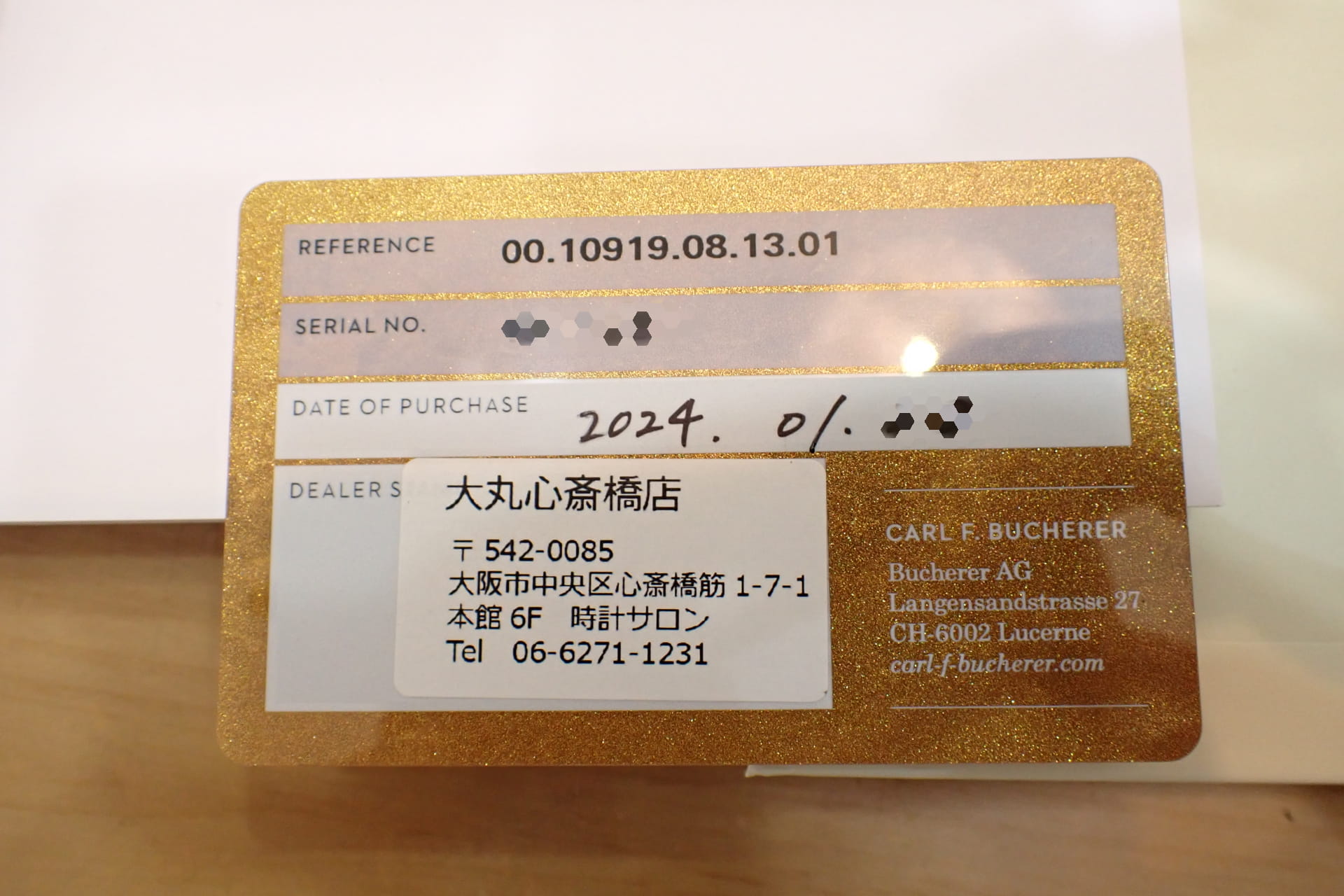 CARL F. BUCHERER/カールF.ブヘラ　マネロ　フライバック クロノグラフ Ref.00.10919.08.13.01