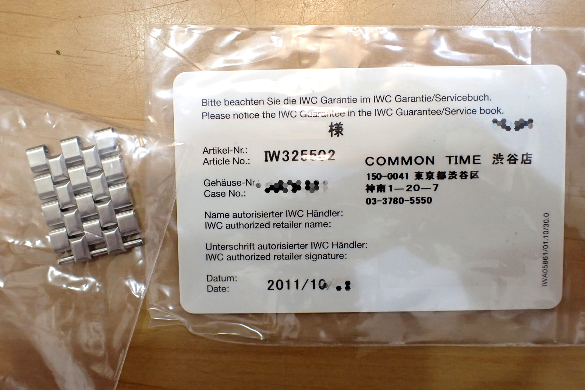 IWC パイロットウォッチ スピットファイヤー マークXVI Ref.IW325502　メーカー純正ブレスレット付きモデル